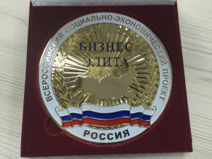 1 место в рейтинге проекта «Элита нации» - «Лидер экономики 2014» и «Социально ответственное предприятие РФ»